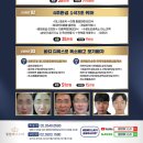 셀럽메디스파