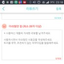 화장품세상 이미지