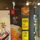 땅스부대찌개 - 성남시 분당구 정자로 115 | 땅스부대찌개