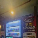 센스노래연습장 이미지