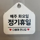 북경 선재도 본점 이미지