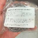 스텐냄비 추천, 핀일로 통5중 316Ti 고메 스튜팟 컴포트팟 다다살림 공구 내돈내산 후기