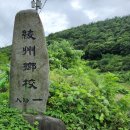 능주 향교 이미지