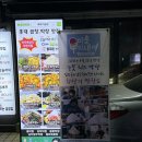 배떼기곱창 | [홍대 막창 맛집] 생생정보통 홍대 곱창이 맛있는 배떼기곱창 솔직 후기