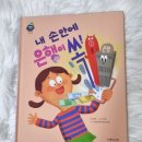 주식회사 싱글벙글