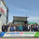 논공농업협동조합 이미지