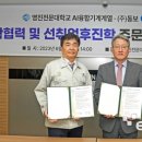 동보 이미지
