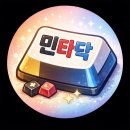 신관동 하이마트 앞 CCTV | 3월 끝자락에 쓰는 2월 기록