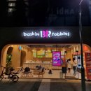 배스킨라빈스김포신곡점 네이버블로그