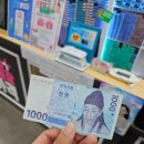 으뜸플러스안경 원주기업도시점 | 꼼꼼한 검안과 가성비좋고 추천까지 잘해주는 안경점 원주 중앙동 으뜸플러스안경