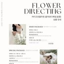 라이크유플라워