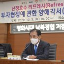 포천 모노레일(주) 이미지