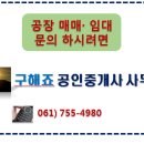 여순로 이미지