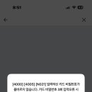 연변양꼬치구이