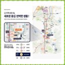 더샵 분당센트로 분당 더샵 센트로 분양 분양가 홍보관 모델하우스 이미지