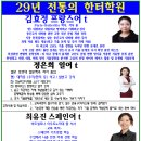 한영학원 이미지