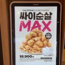 맘스터치광주 이미지