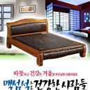 맥섬석의료기 이미지