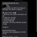 아이세이버안경송천점 네이버블로그