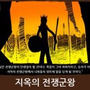 여기에 625때 부역한후손들있을걸요 이미지