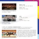 2024 서귀포합창페스티발 이미지