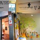 나비훨훨지역아동센터 이미지