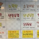 장터연탄구이