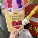 달콤왕가탕후루 은마점 이미지