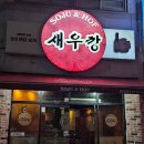 아우디가요주점 이미지