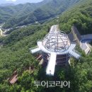 만천하스카이워크(정상) 이미지