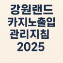 조마루로311번길 이미지