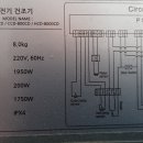 의류전기건조기8K/CCD-800CD/미디아건조기8K 이미지