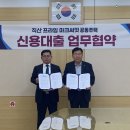 (주)프라임개발 이미지