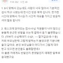 동구학문외과의원 이미지