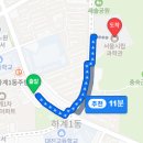 하계 | 하계 쿠우쿠우 후기 노원 아이랑 갈만한 곳 주차 꿀팁