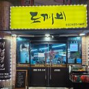 백범로468번길 이미지