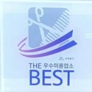 서귀포서비스 이미지