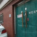 바다식당 이미지