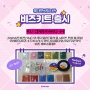 비딩나라