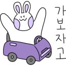 (주)애니언파크 네이버블로그