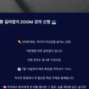 배라잡이