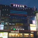 연세e튼튼치과의원 이미지