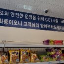 응응스크르부산 이미지
