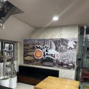거너실흑태찜전문점 이미지