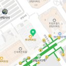 카페찹찹떡떡롯데백화점
