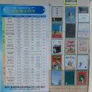 토요서예교실 이미지