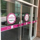 경인교육대학교부설초등학교 이미지