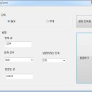 인터렉티브미디어 200931529 김선목 5_마지막 단위변환 실습 이미지