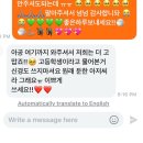 몬치치 히퍼 생생솔직후기/구매처,치무탄 옐로우,접착력