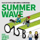 공일오비콘서트 이미지